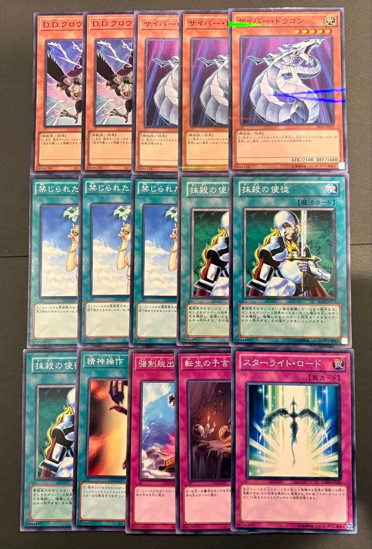 1103環境 六武衆 デッキ 遊戯王 構築済みデッキ ゲートボール - メルカリ