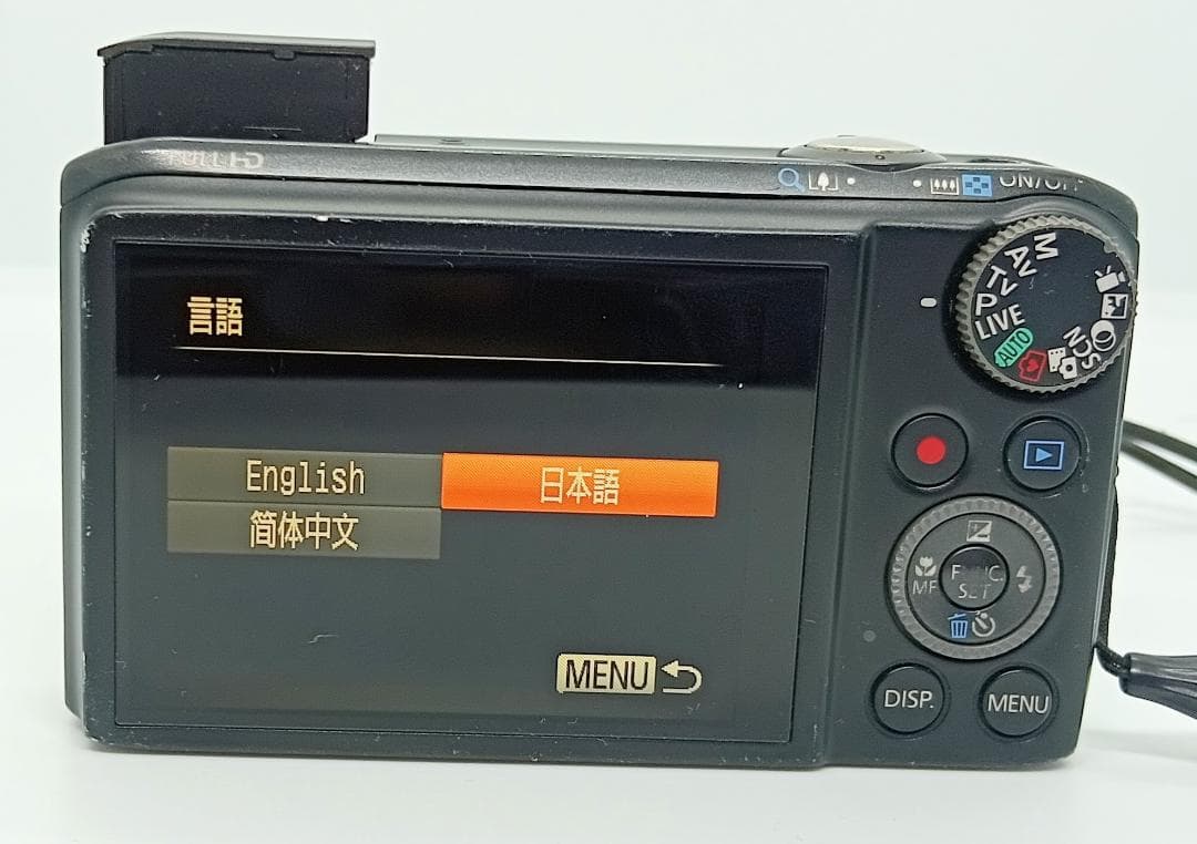 Canon PowerShot SX260 HS 12.1MP 充電器付き