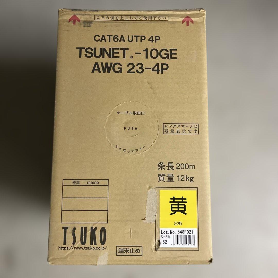TSUNET -10GE CAT6A UTP 4P LANケーブル 200m