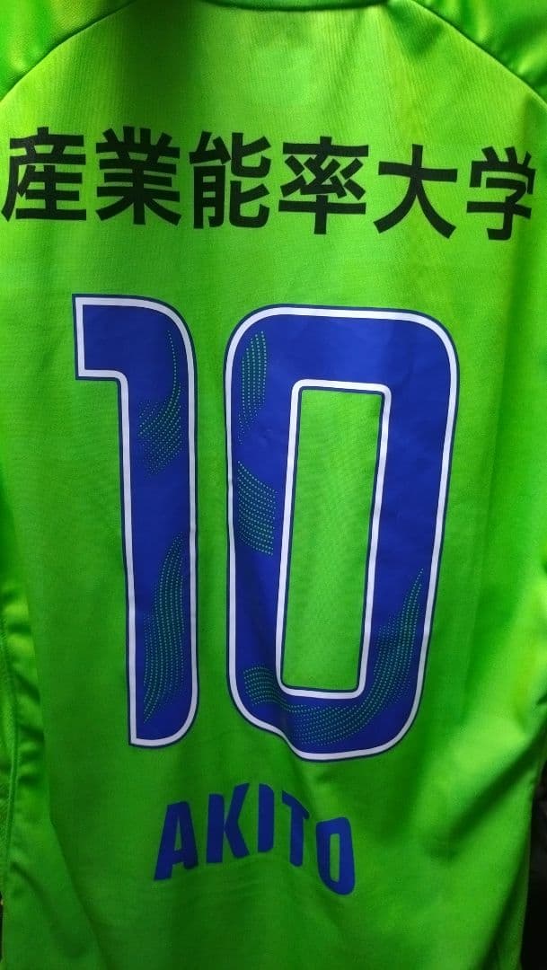 湘南ベルマーレ 鈴木章斗 10 ユニフォーム 2025 PENALTY 湘南ベルマーレ 2025 ユニフォーム ホーム 半袖 #10.鈴木章斗