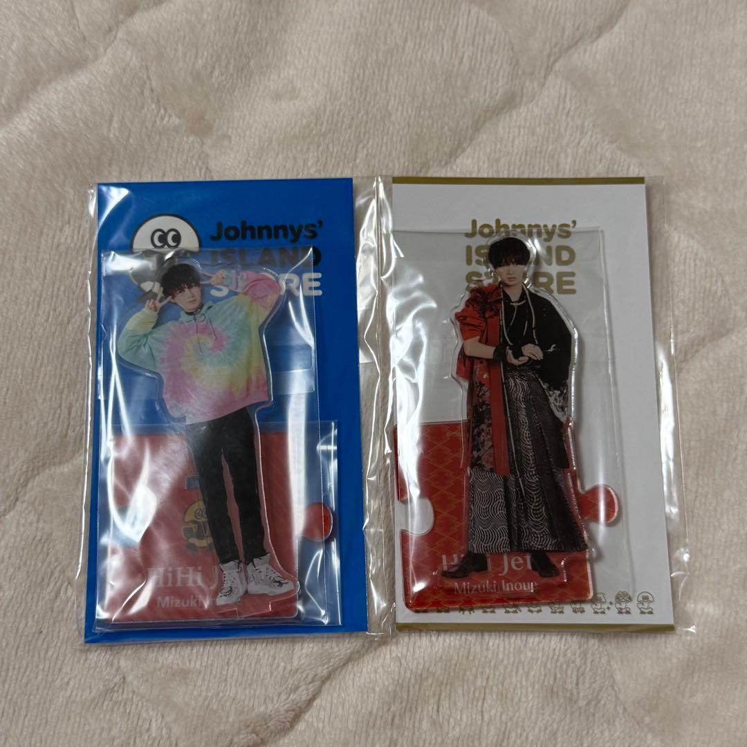 井上瑞稀 HiHi Jets ☆ アクリルスタンド アクスタ 2個セット - メルカリ