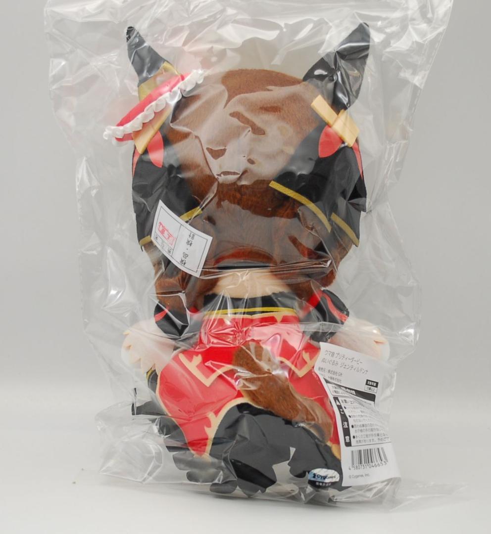 C107新作 ぬいぐるみ ジェンティルドンナ ウマ娘プリティーダービー