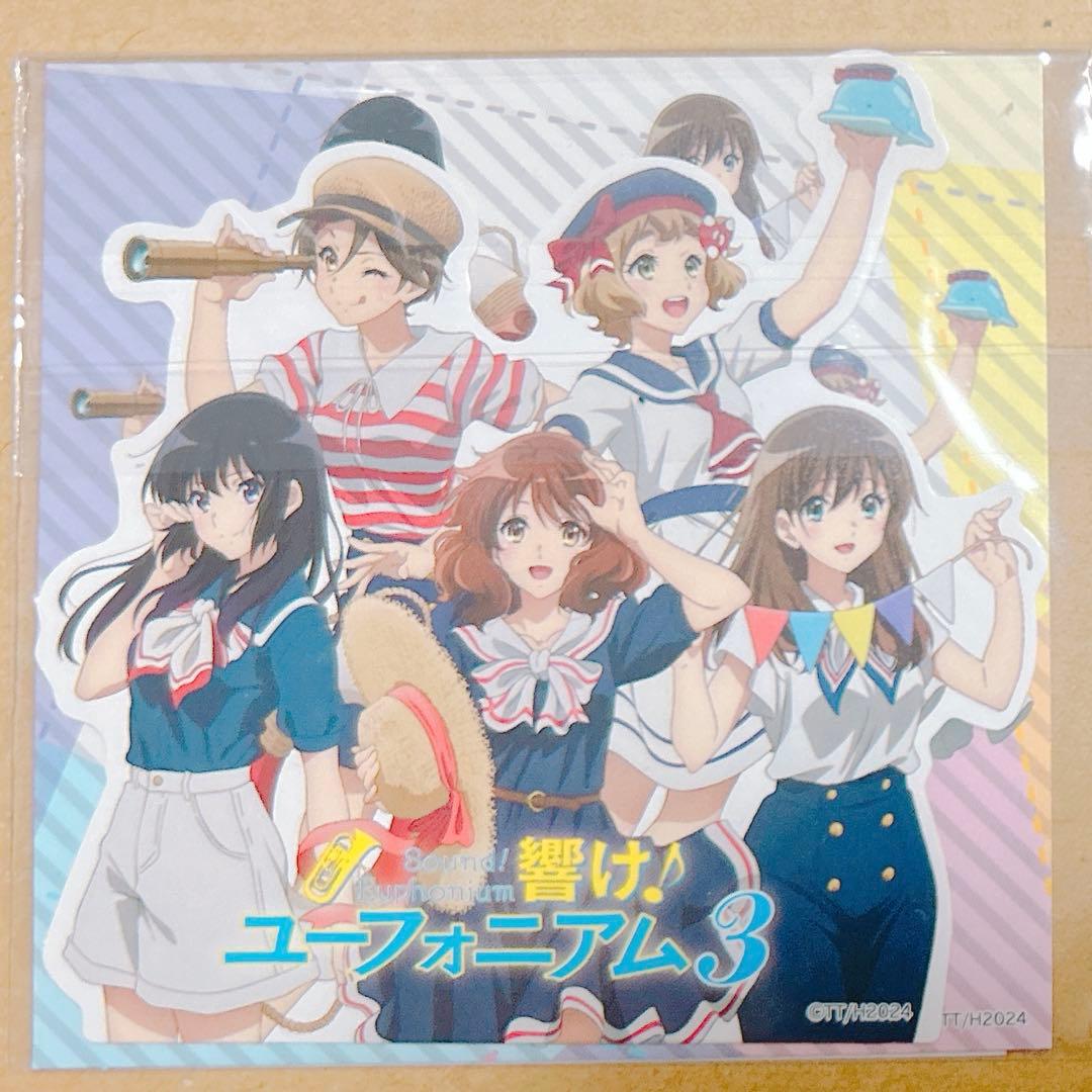 響け！ユーフォニアム3 SEGAラッキーくじオンライン まとめ売り