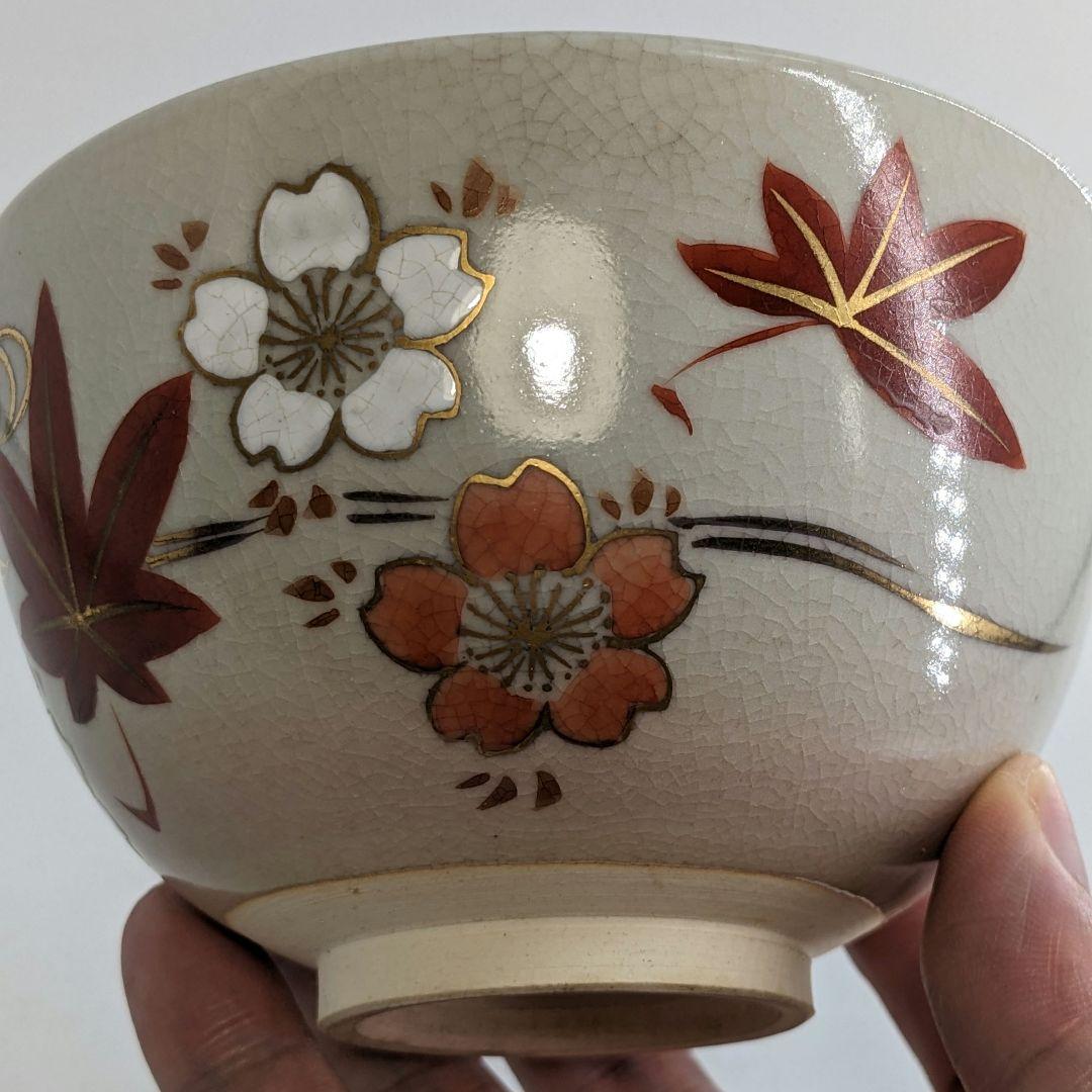 宮本翠浩 京焼 竜田川茶盌 共箱 清水焼 色絵金彩 抹茶碗 抹茶茶碗