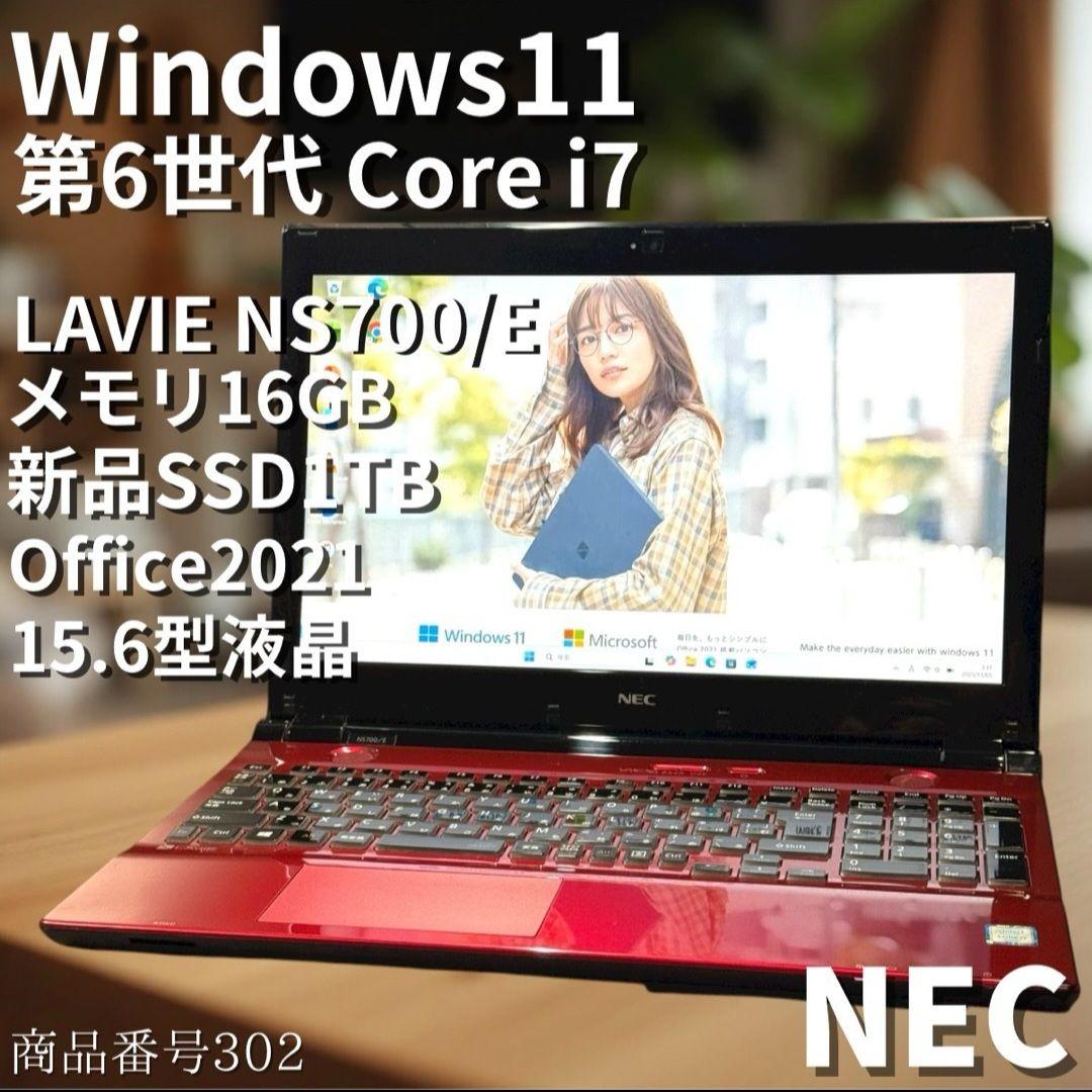 NEC/LAVIE/Core i7/新品SSD/Blu-ray/Win11 PC Amazon.co.jp: NEC LAVIE 国内生産 ノートパソコン 25夏 N16 16.0 型