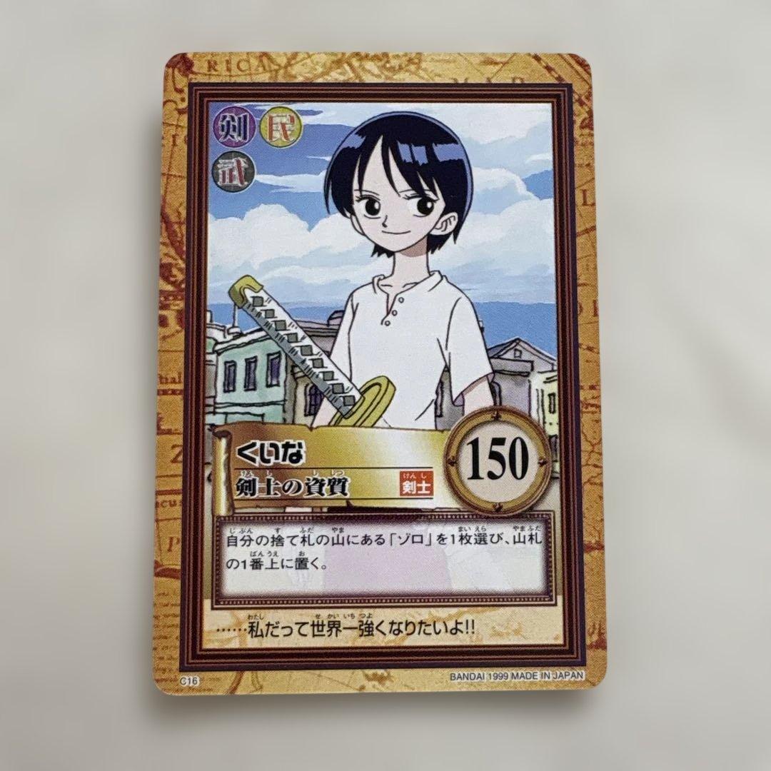 ワンピース ハイパーバトル カードダス C16 くいな 剣士の資質 - メルカリ