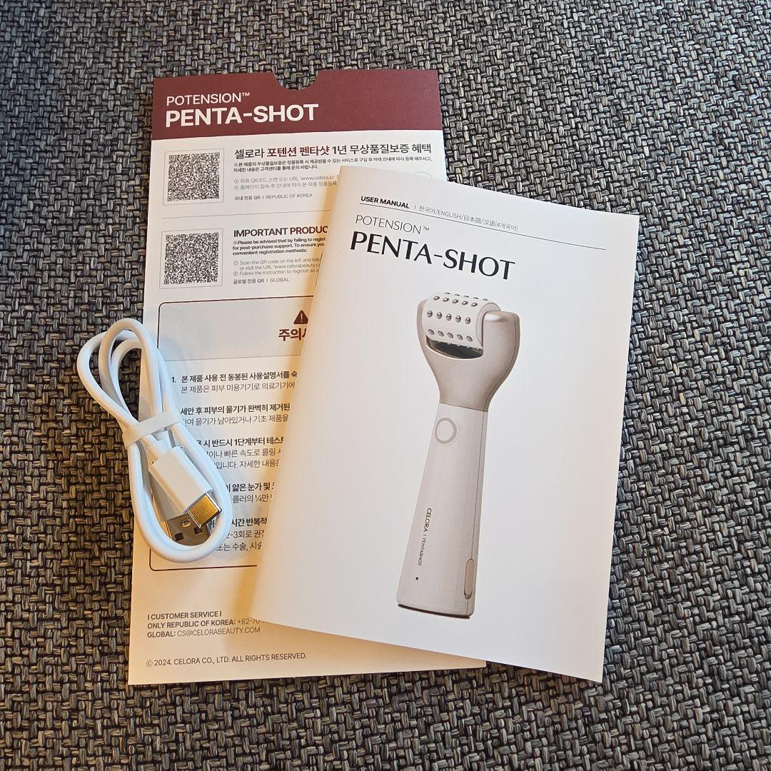 匿名配送　送料込み　POTENSION PENTA-SHOT 美顔器