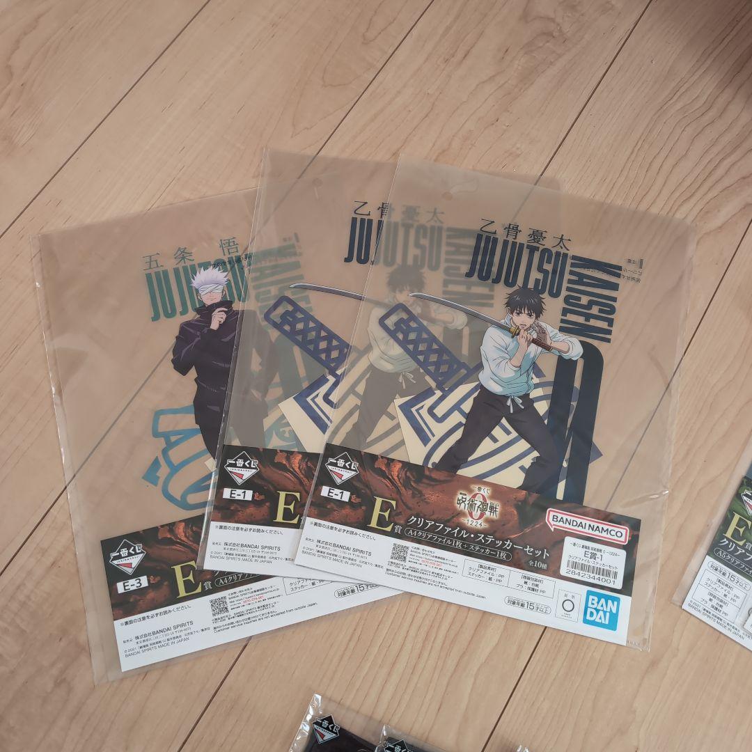 1番くじ呪術廻戦 乙骨憂太 五条悟AB賞、下位賞セット - メルカリ