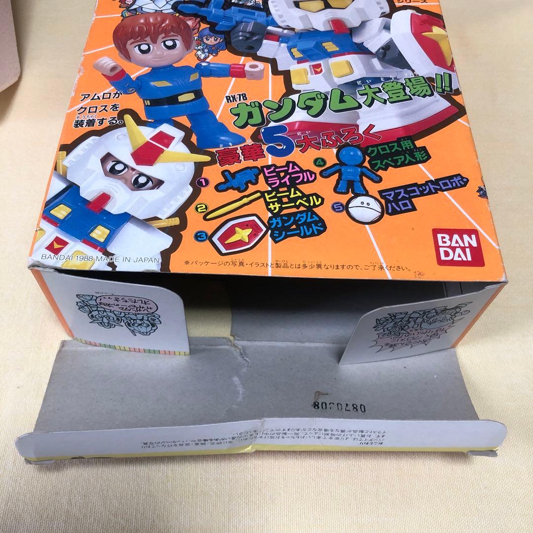 ガンダムクロス シリーズNO.1 RX-78　アムロ　1988年日本製