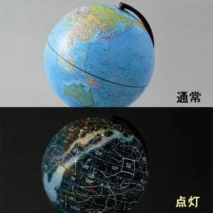 品名\r ライト付き二球儀 地球儀/天球儀/月球儀