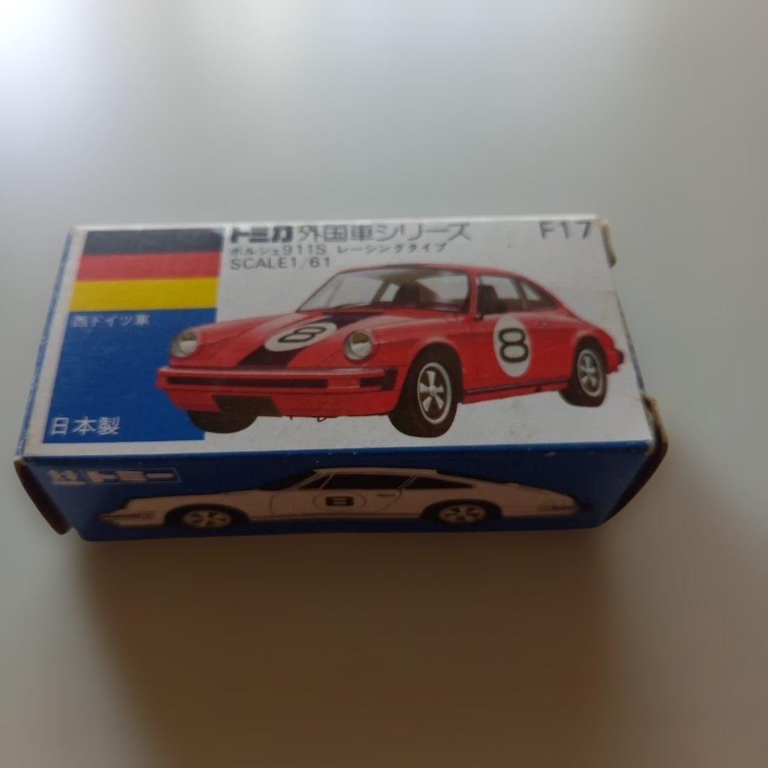 空箱のみ】トミカ外国車シリーズ ポルシェ911S 青箱 F17 - メルカリ
