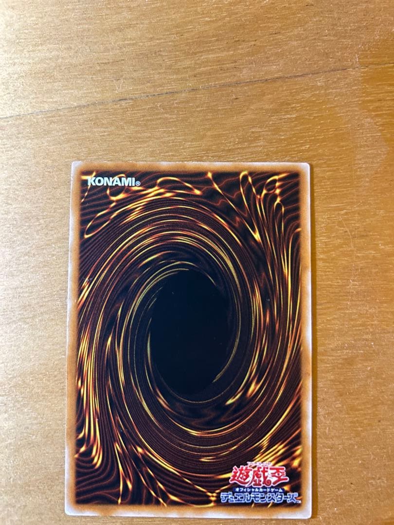 遊戯王　美品　ブラックマジシャン　レリーフ