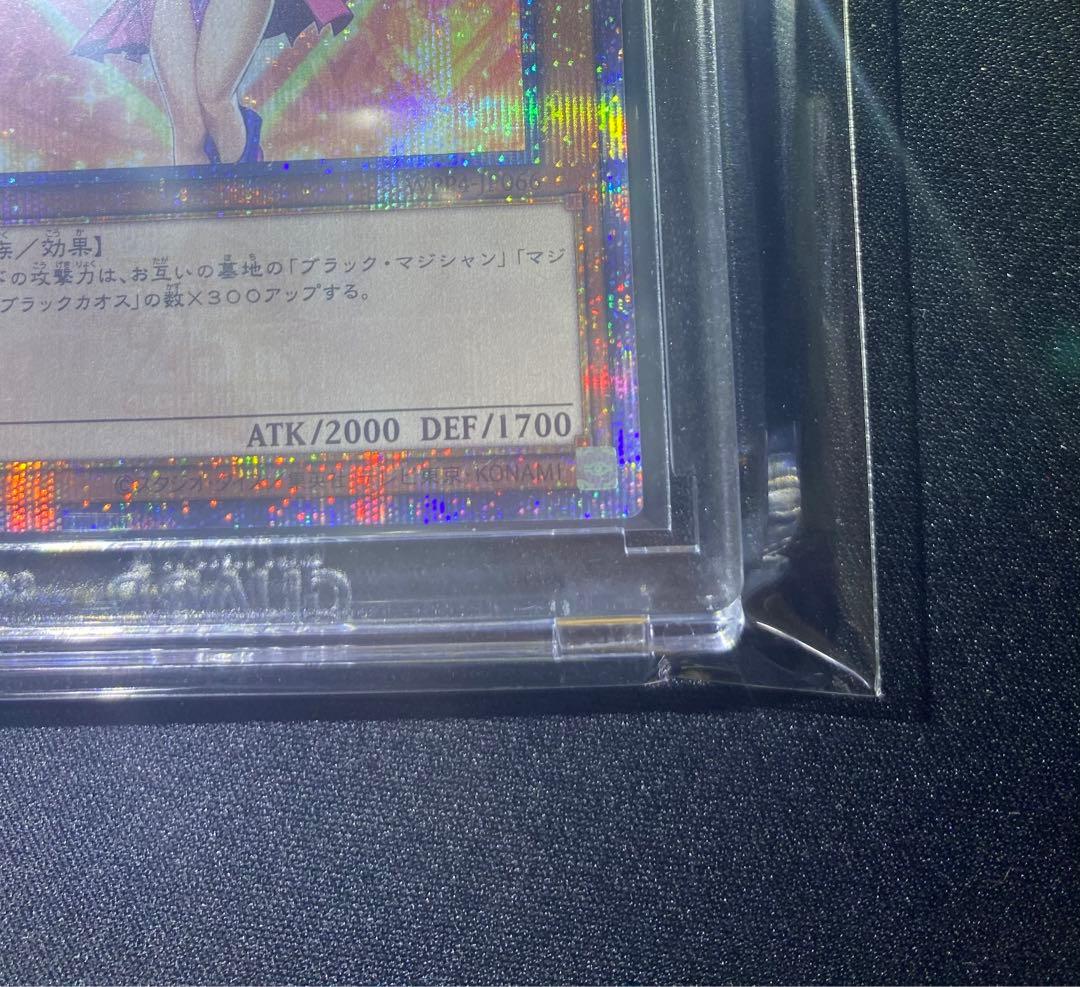 【遊戯王】ブラックマジシャンガール 25thレア 五つ目　WPP4