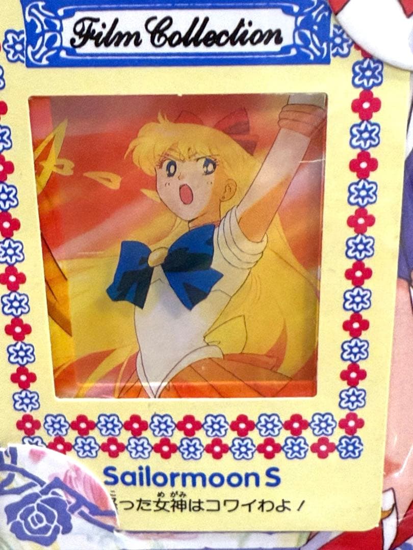 絶版94☆セーラームーン☆フィルムコレクションカード1パック5枚入新品