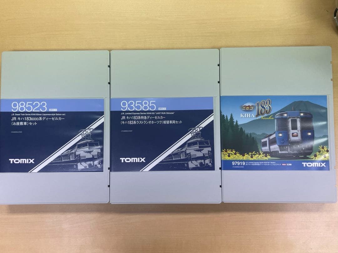 TOMIX キハ183 系　お座敷 ＋ ラストランオホーツク 組替車両 +ニセコ
