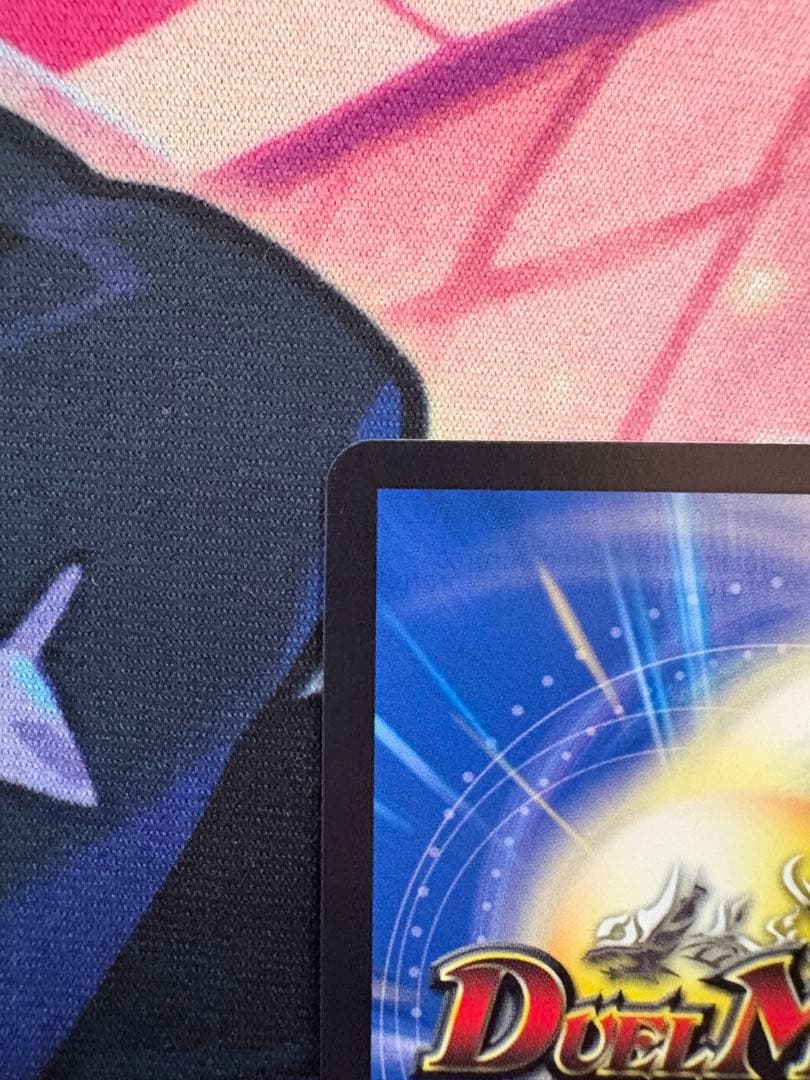 DM22-RP2 禁断竜王 Vol-Val-8 金トレジャー