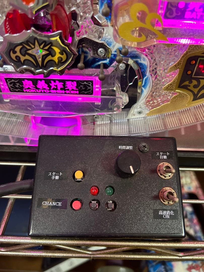 CR 北斗の拳 HVJS ケンシロウver 実機 卓上BOX 焔枠 パチンコ