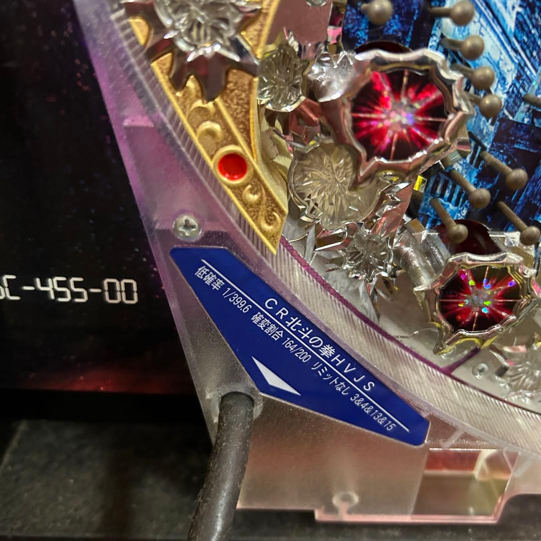CR 北斗の拳 HVJS ケンシロウver 実機 卓上BOX 焔枠 パチンコ