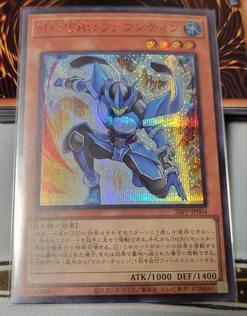 M・HEROファウンティン　赤シク red シークレット Amazon.co.jp: 遊戯王OCG M・HERO (マスクドヒーロー) 剛火