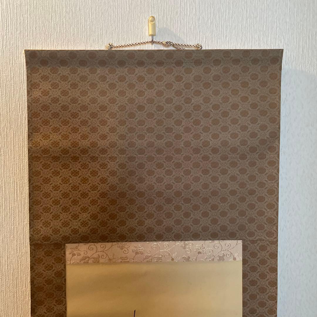 掛軸 宮本武蔵 複製画 枯木鳴鵙図