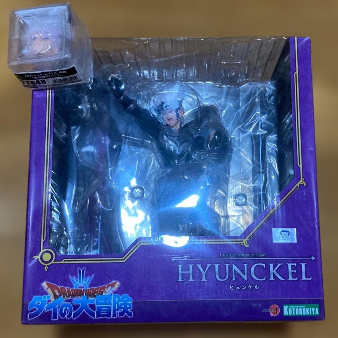 【未開封】表情替えパーツ付　ARTFX J ヒュンケル　フィギュア