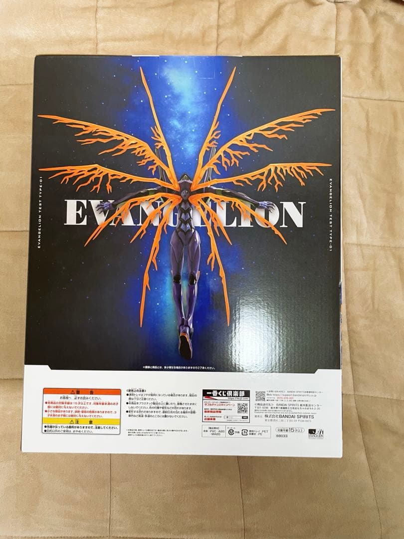 一番くじ 新世紀エヴァンゲリオン ラストワン賞 おまけ付き