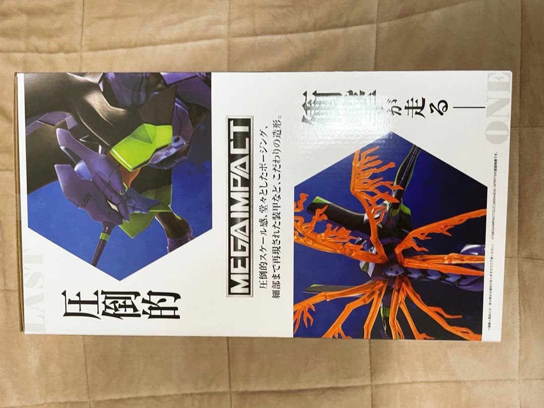 一番くじ 新世紀エヴァンゲリオン ラストワン賞 おまけ付き