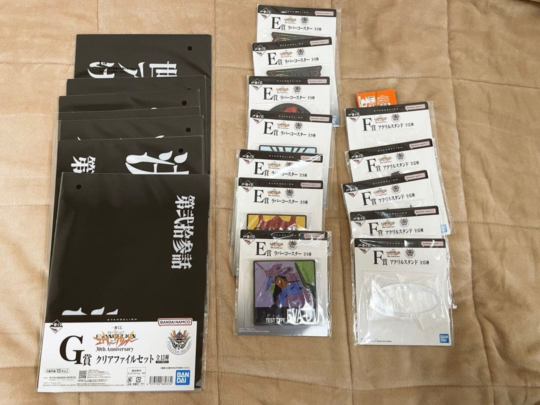 一番くじ 新世紀エヴァンゲリオン ラストワン賞 おまけ付き