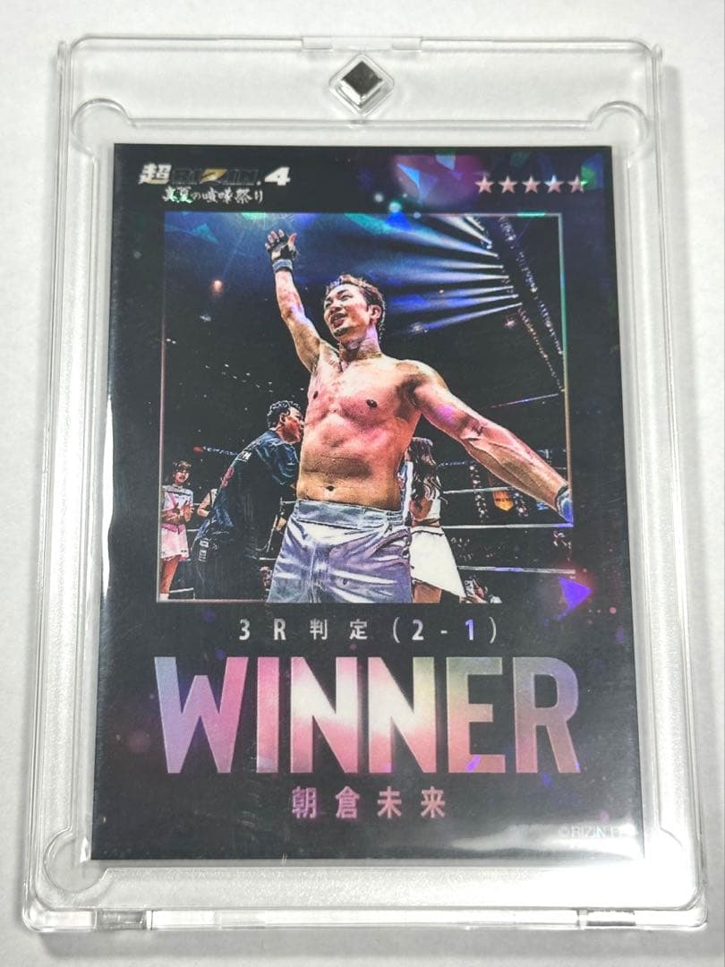激レア】RIZIN 朝倉未来 ライコレリアルカード - メルカリ