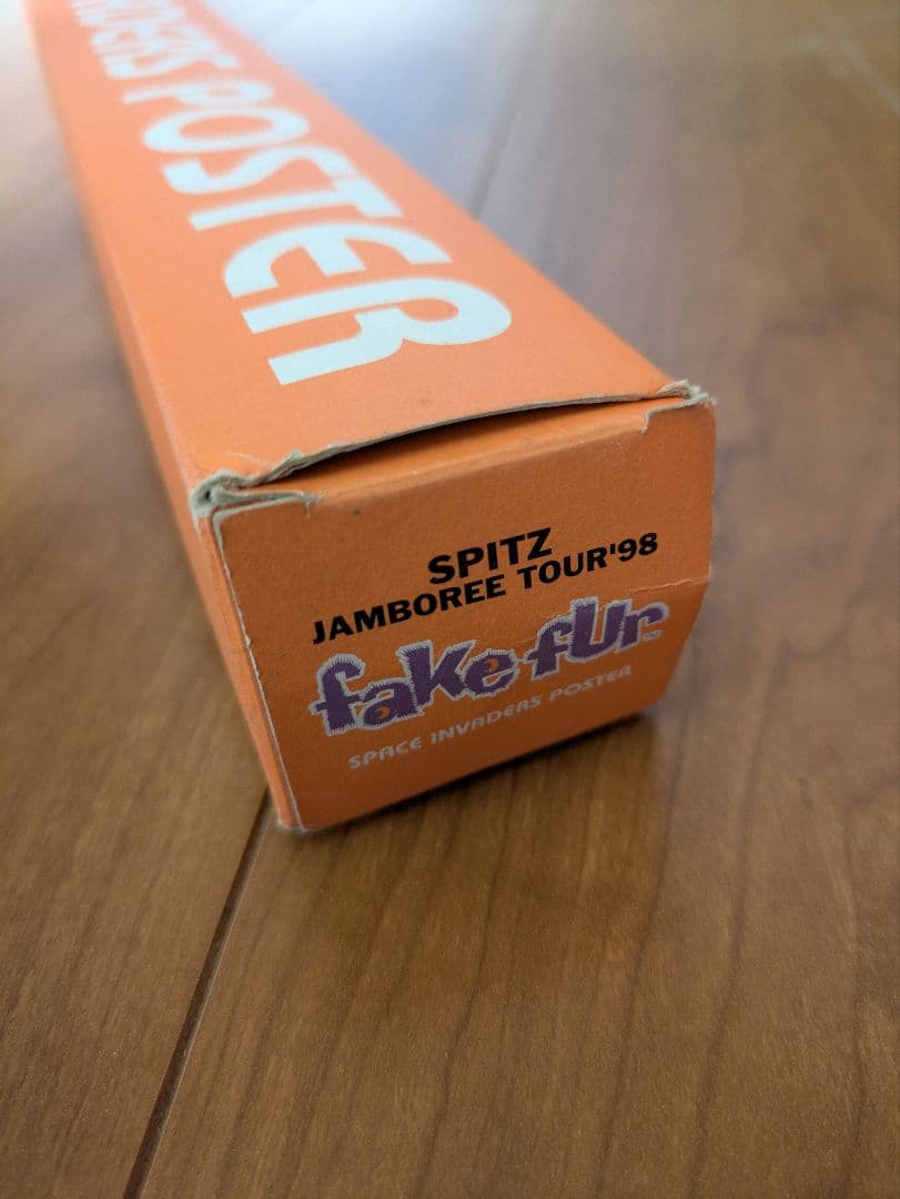 スピッツ JAMBOREE TOUR '98 \"fake fur\" ポスター