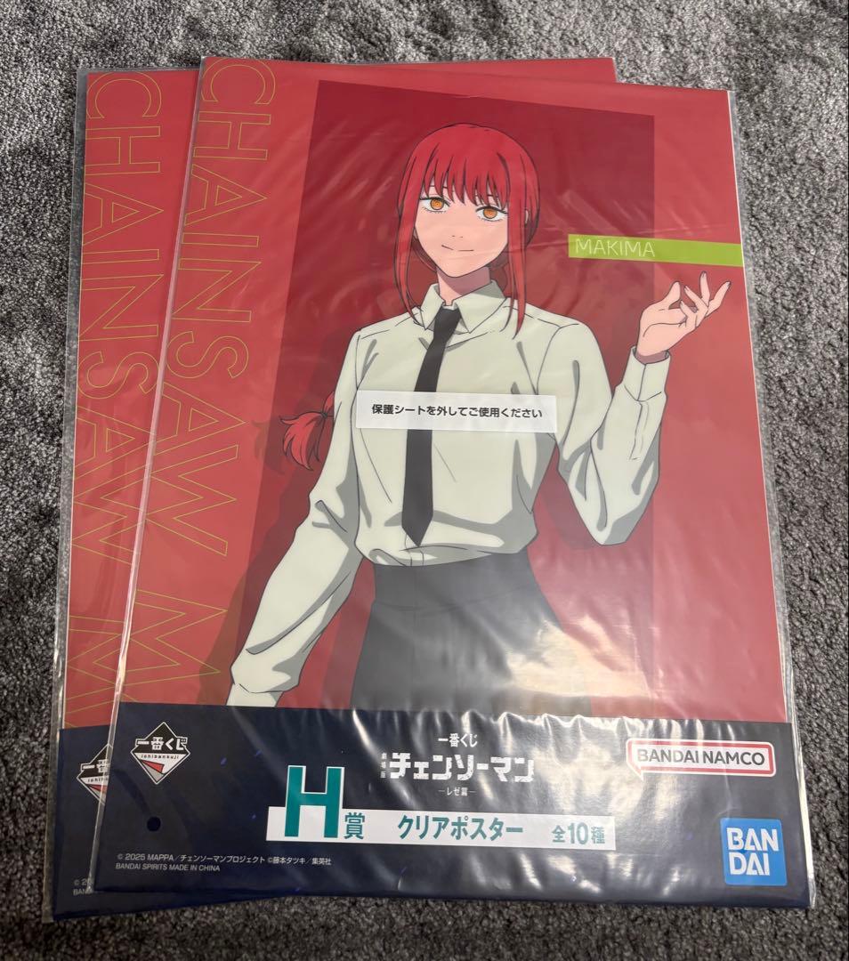 一番くじ チェーンソーマン レゼ篇 H賞 クリアポスター 10枚セット