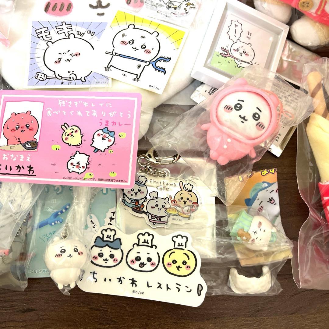【未使用】ちいかわ グッズ26点まとめ売り
