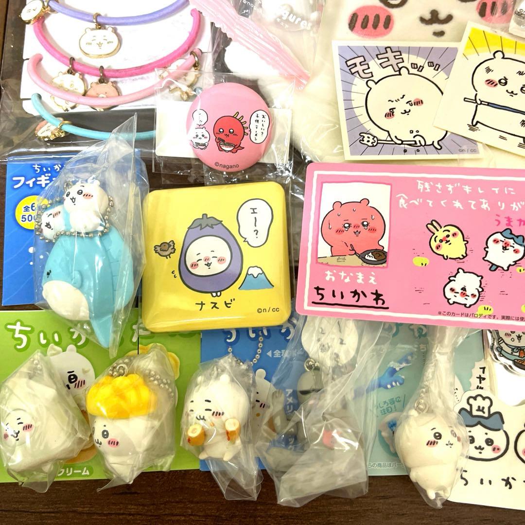 【未使用】ちいかわ グッズ26点まとめ売り
