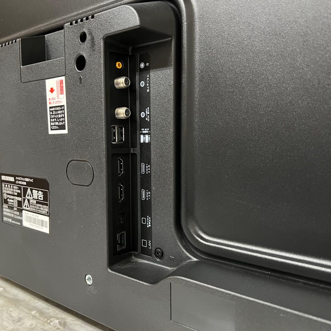 サナダさん専用アイリスオーヤマ40型液晶裏番組録画対応 外付HDD録画対