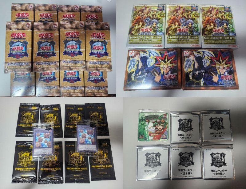 決闘者伝説25th PREMIUM12箱 EXデッキ復刻版2箱 デッキ3箱 他