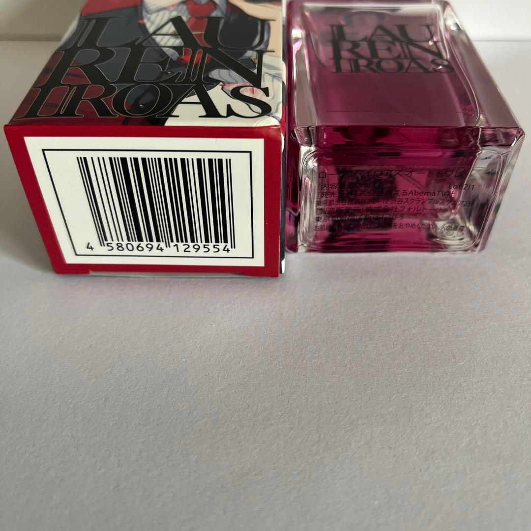 にじさんじ ローレン・イロアス 香水 - メルカリ