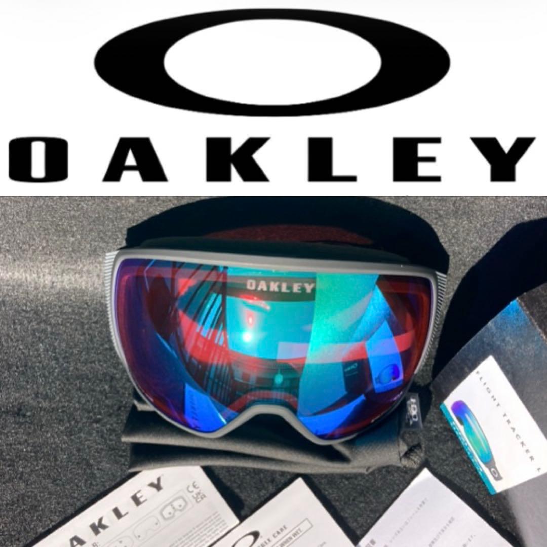 新品未使用　フライトトラッカーＬ　オークリーゴーグル　オークリースノーゴーグル オークリー OAKLEY FLIGHT TRACKER L フライト トラッカー L スキー