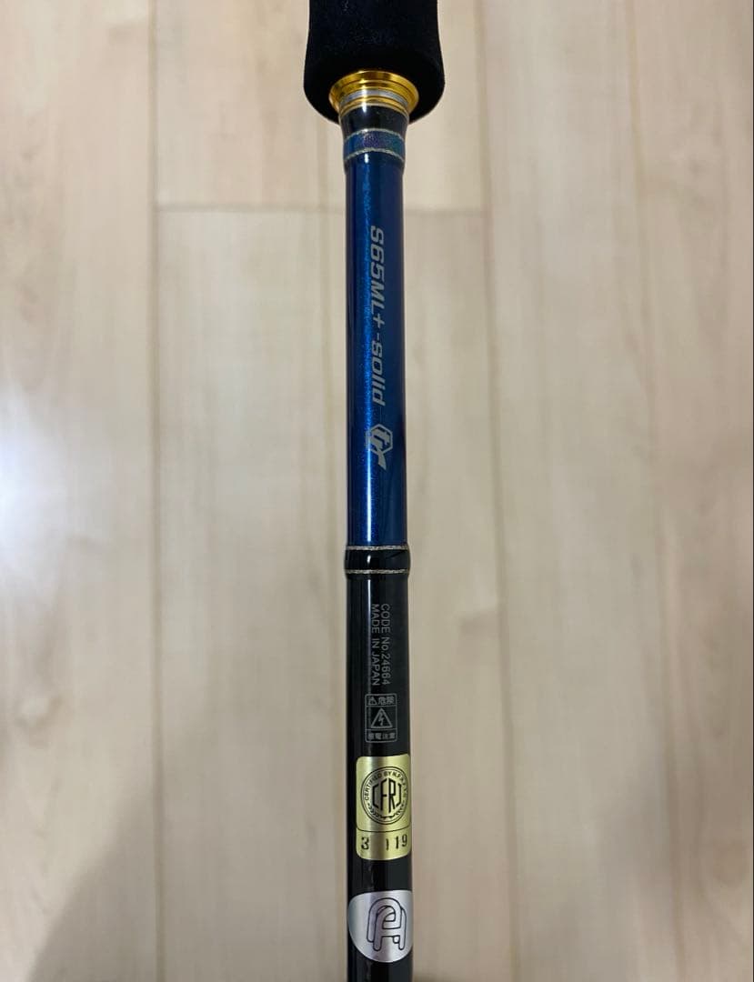 がまかつ　ラグゼ　EGTR Ｘ　アルティメイト　S65ML+ -solid