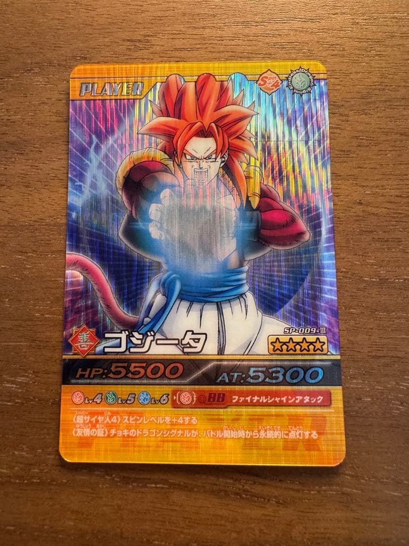 ドラゴンボールZ 爆裂インパクト SP まとめ売り - メルカリ