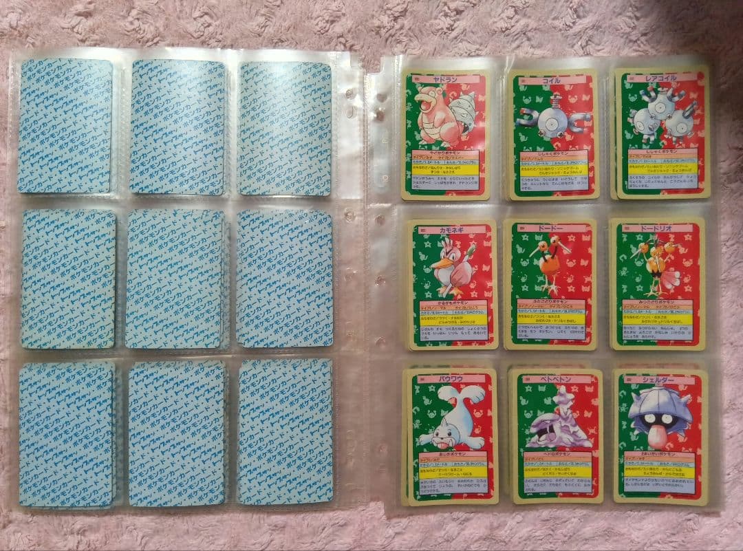 h*k様 ●大量 まとめて 115枚 1995年 トップサン ポケモンカード 裏