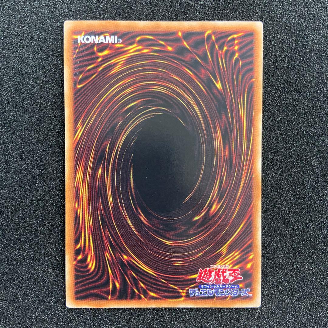 ※専用　遊戯王　エクゾディア　プリズマ