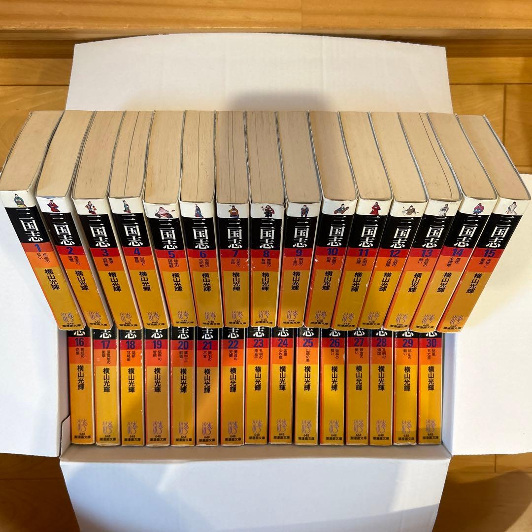 三国志 全巻セット 横山光輝 1~30巻 - メルカリ
