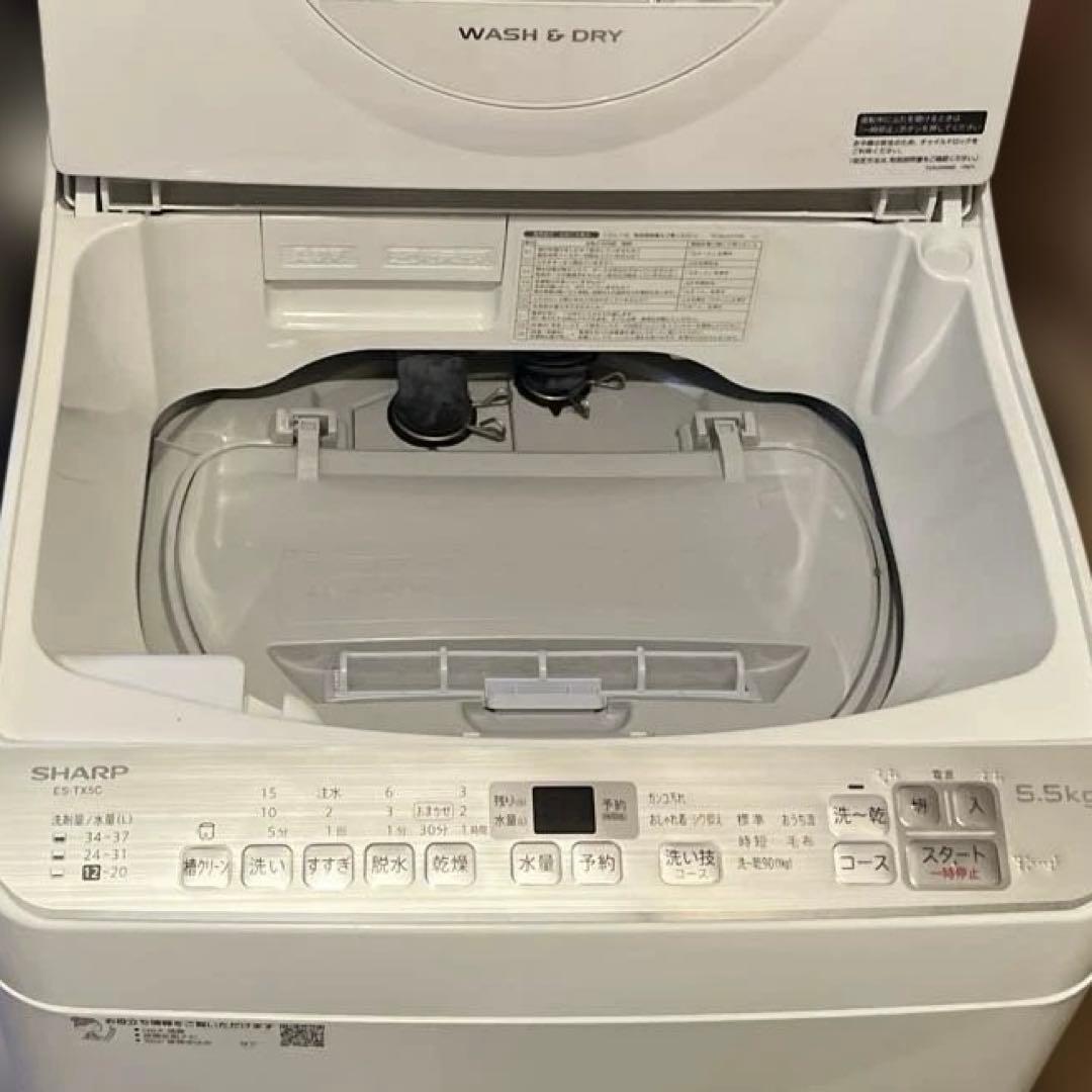 SHARP 縦型洗濯乾燥機 5.5kg 乾燥3.5kg 2019年製