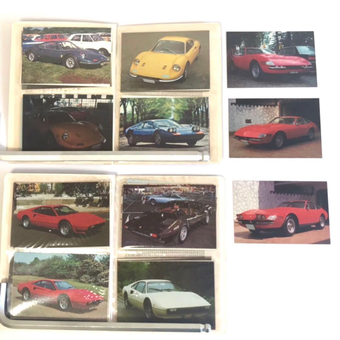 当時物 スーパーカーカード 49枚 フェラーリ 系 昭和レトロ 駄菓子屋