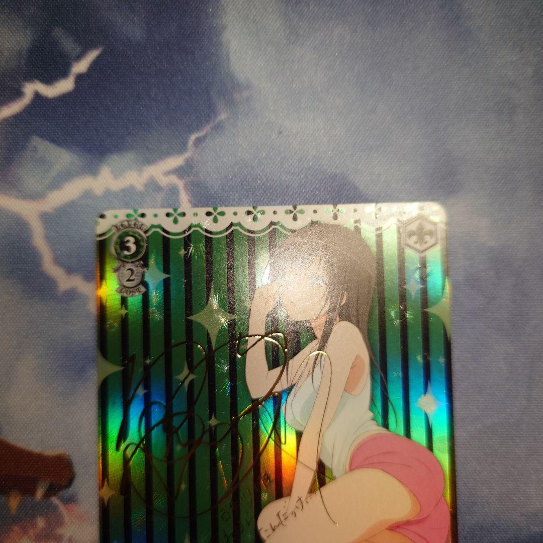 ヴァイスシュヴァルツ To LOVEる ダークネス SP 朝のお目覚め 唯