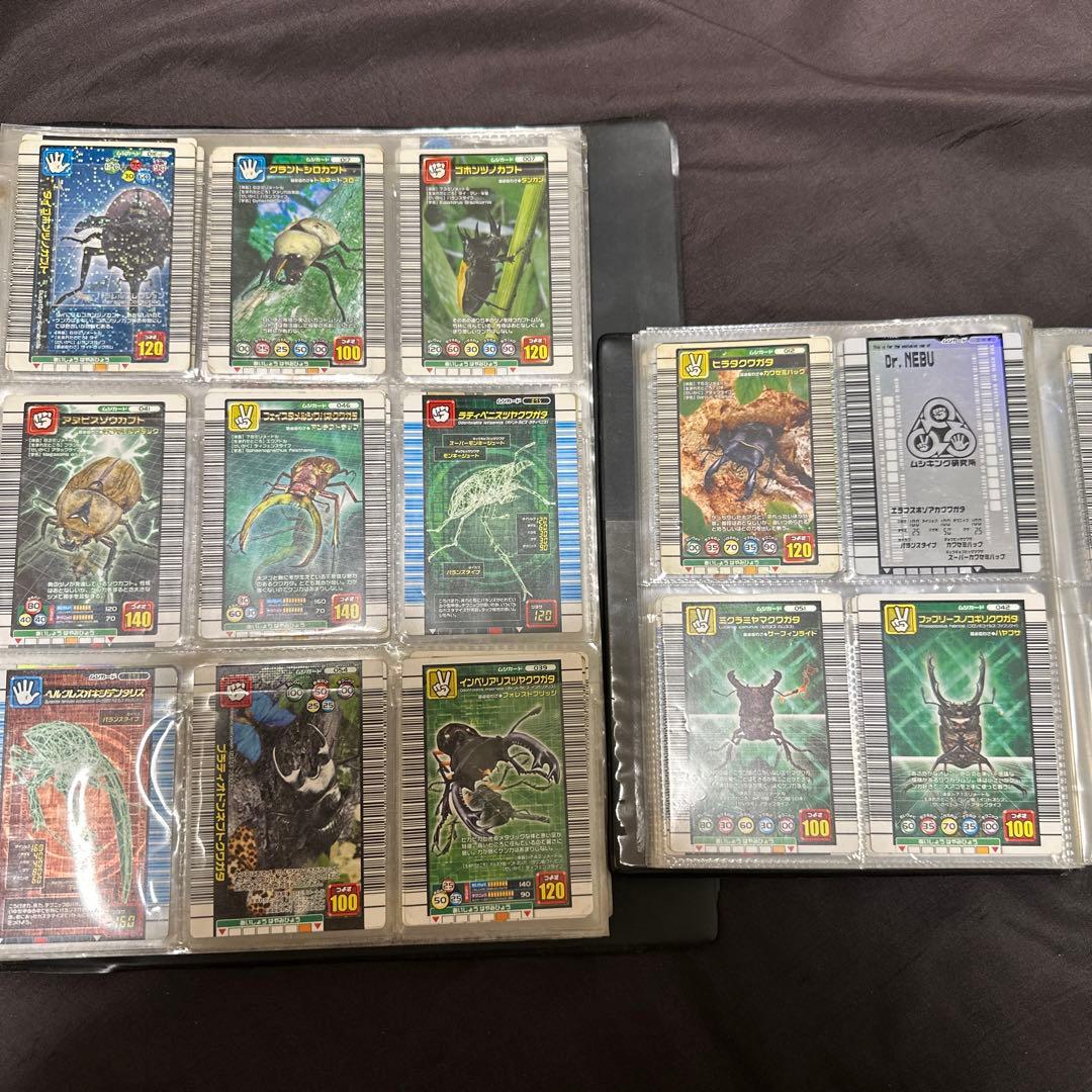 甲虫王者 ムシキング  まとめ売り