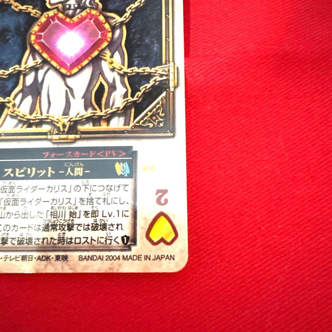 ラウズカード スピリット 人間 仮面ライダー剣 トレカ レア ハート2