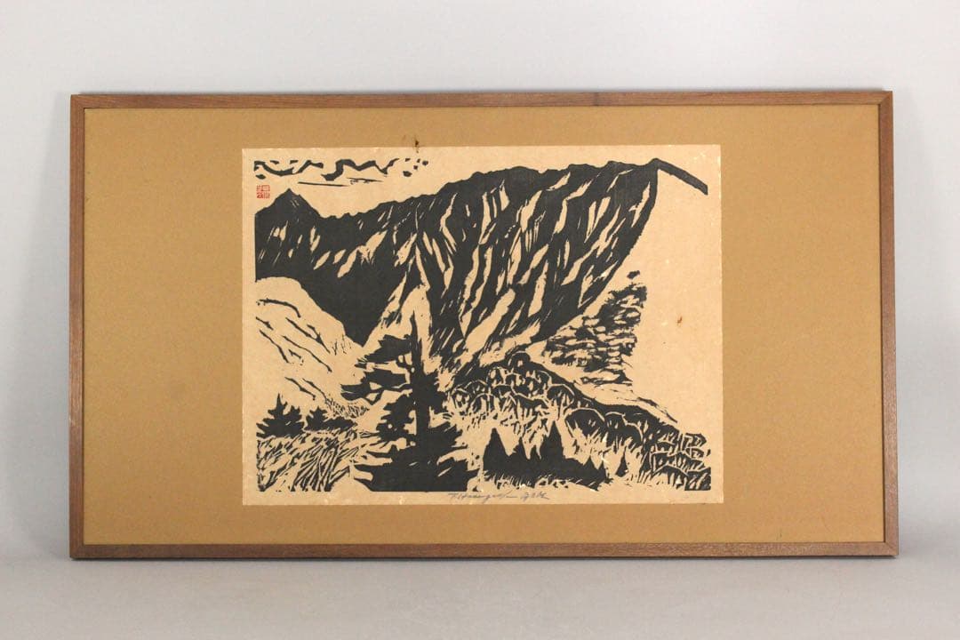 No4652 額装　長谷川富三郎　(無弟) 木版画　大山　直筆サイン　送料無料 No4652 額装 長谷川富三郎 (無弟) 木版画 大山 直筆サイン 送料無料