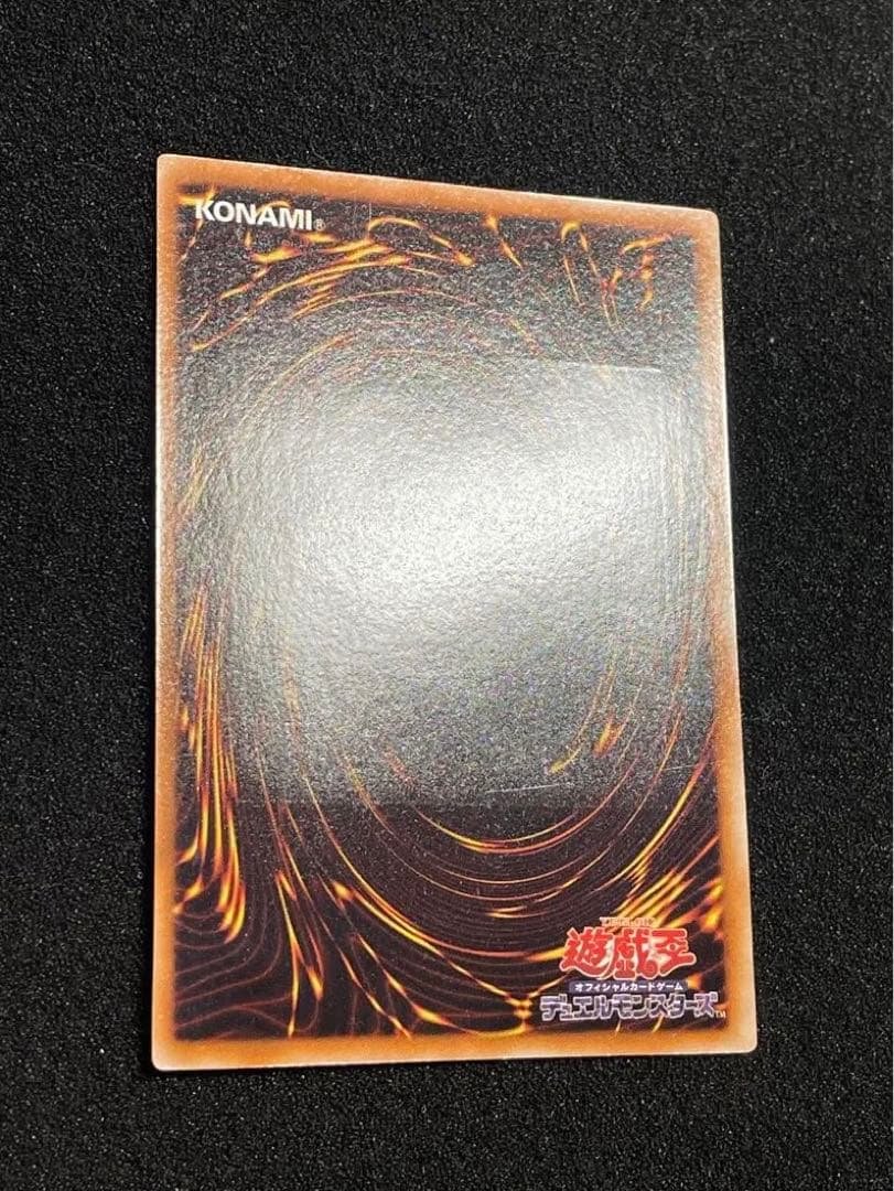 【やや傷あり　良品】ブラックローズドラゴン　レリーフ　アルティメットレア　日版