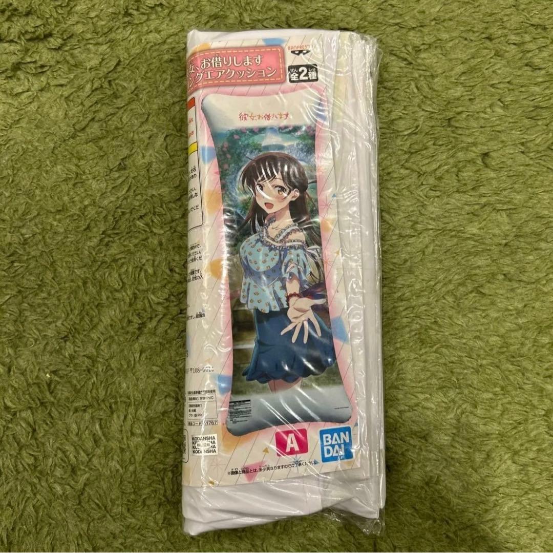 彼女、お借りします　ロングエアクッション 更科 瑠夏 水原 千鶴